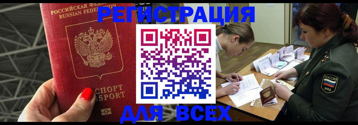 пропишу в квартире в Окуловке